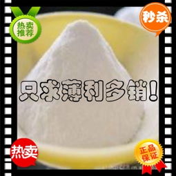 營養(yǎng)美味價(jià)格 型號 圖片