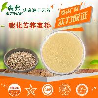 苦蕎麥,糧食價(jià)格 型號 圖片