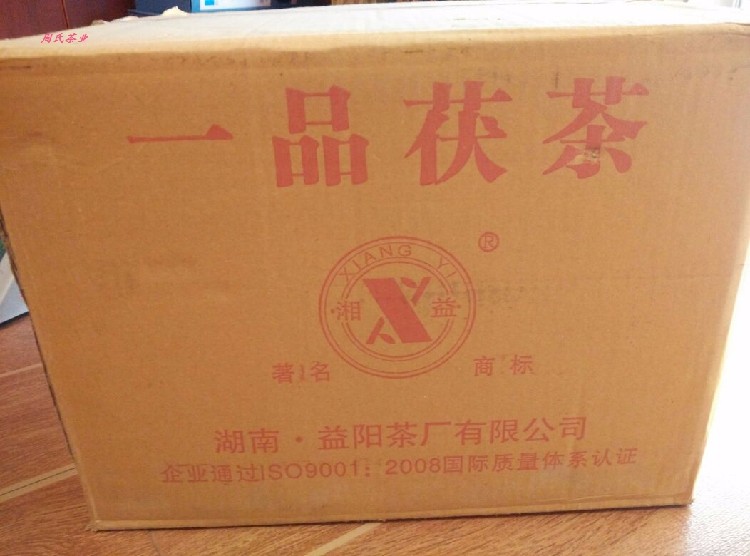 招商 湖南特產 安化黑茶 湘益一品茯茶