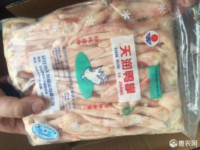 [鴨掌 新鮮冷凍櫻桃谷鴨掌,每代二斤,一箱十二包價格8.9斤