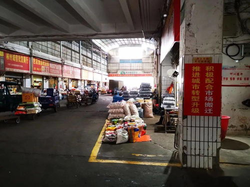 再見了 22歲的七星農(nóng)副產(chǎn)品批發(fā)市場即將停市