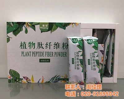 減肥顧問_臺州減肥_美蘋減肥 查看