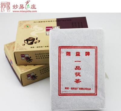 湘益伏茶黑茶茯磚茶湘益一品茶2013年 廠(chǎng)家直銷(xiāo) 妙易茶莊
